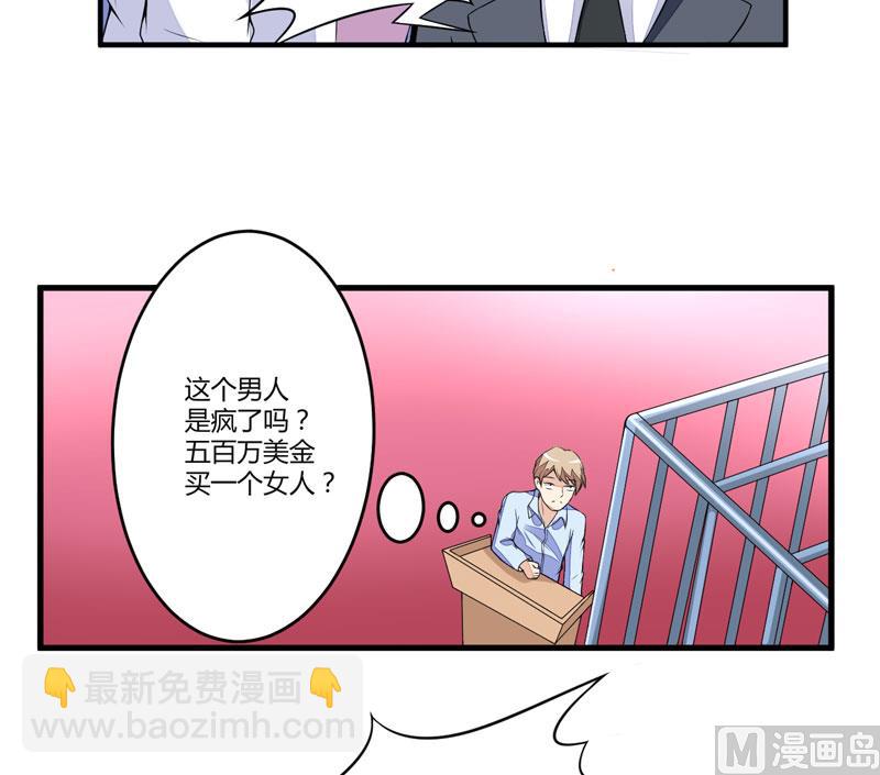 第1话 铁笼里-第1话