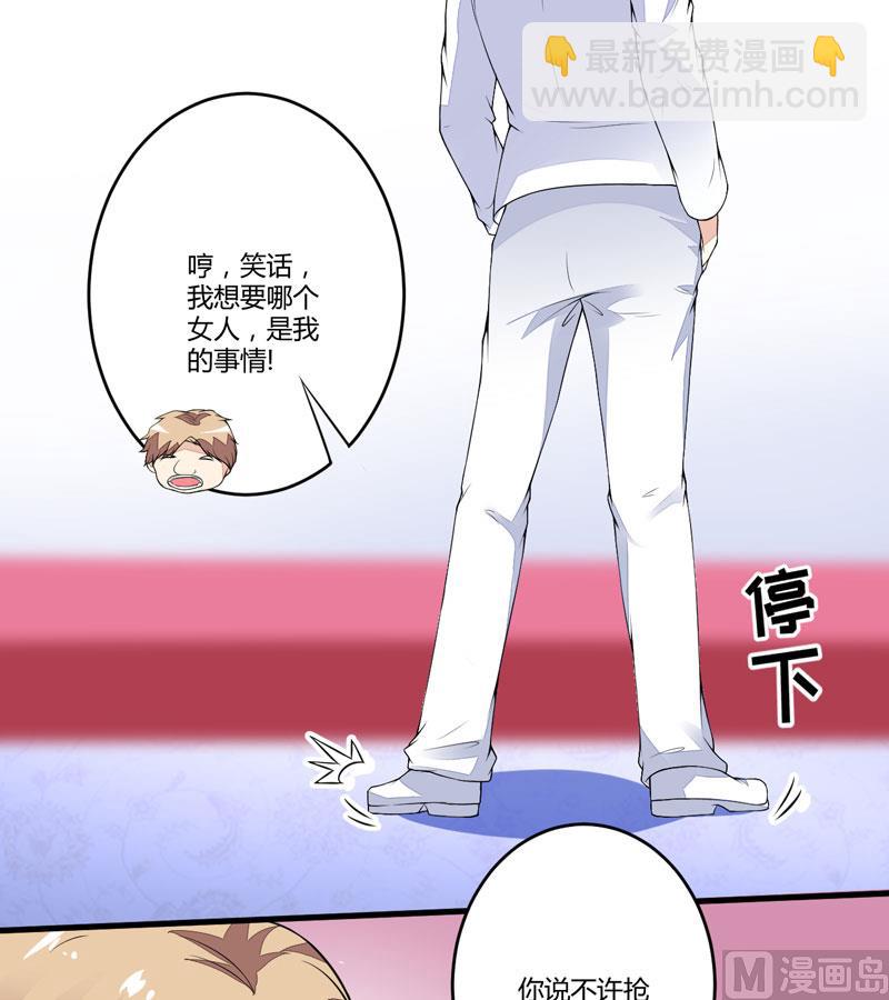 第1话 铁笼里-第1话