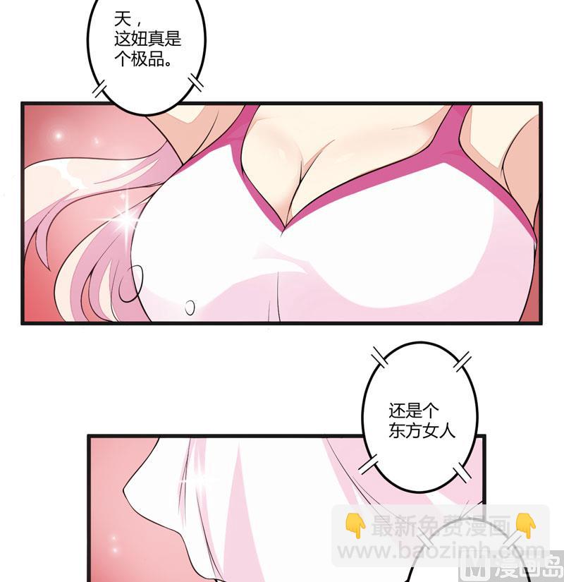 第1话 铁笼里-第1话