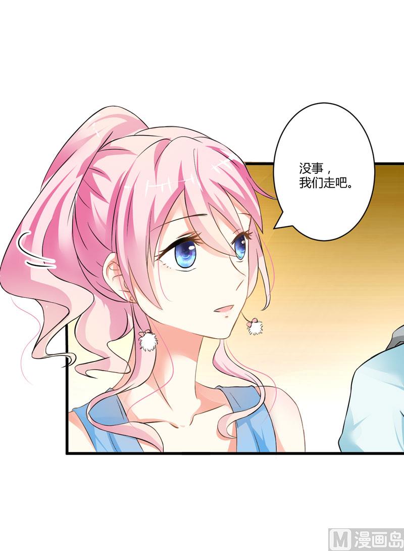 第11话 季少都是这样与女人搭讪的吗？(1/2)-第11话