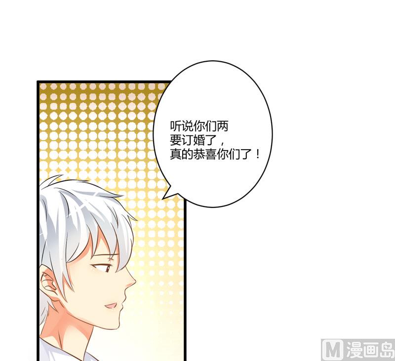 第11话 季少都是这样与女人搭讪的吗？(1/2)-第11话