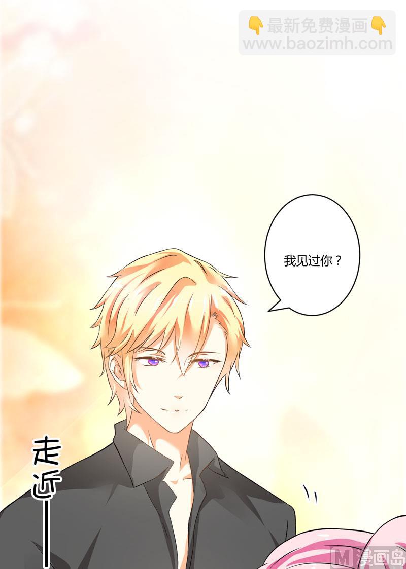 第11话 季少都是这样与女人搭讪的吗？(1/2)-第11话