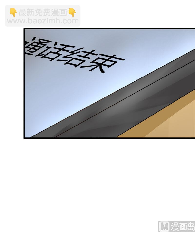 第11话 季少都是这样与女人搭讪的吗？(1/2)-第11话