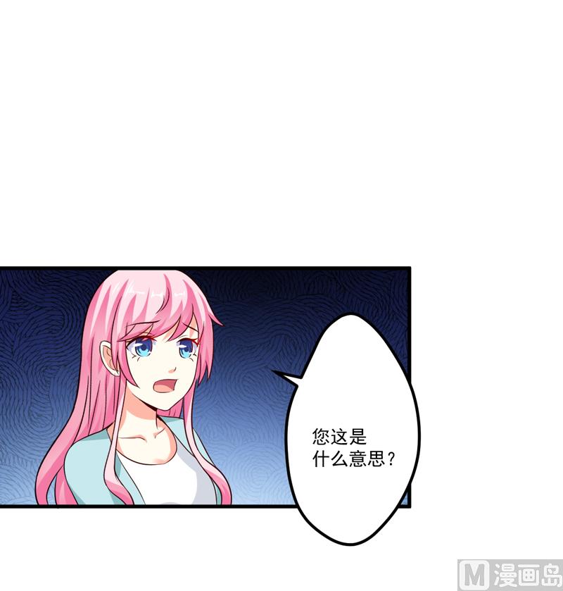 第101话 像一家人一样-第101话