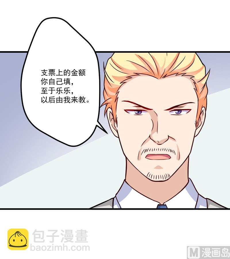 第101话 像一家人一样-第101话