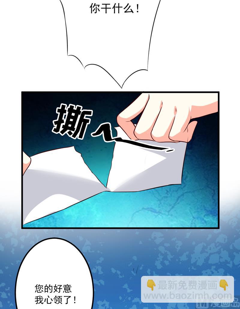 第101话 像一家人一样-第101话