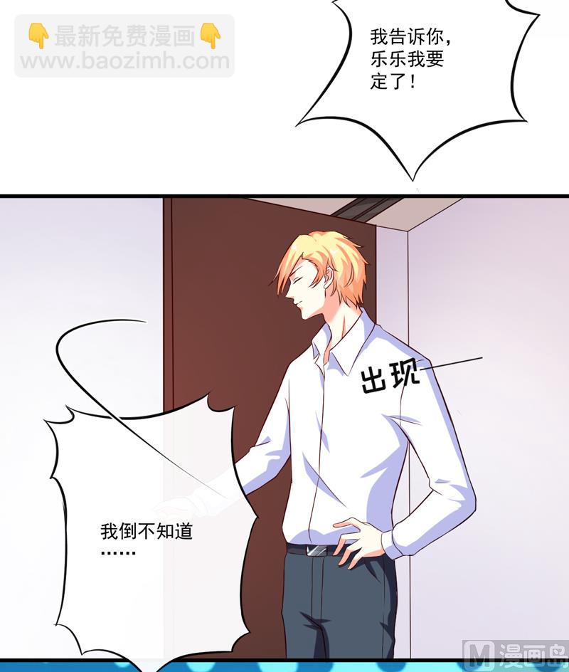 第101话 像一家人一样-第101话