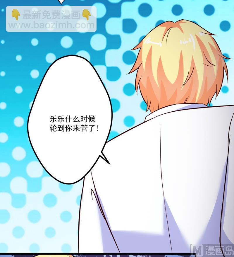 第101话 像一家人一样-第101话
