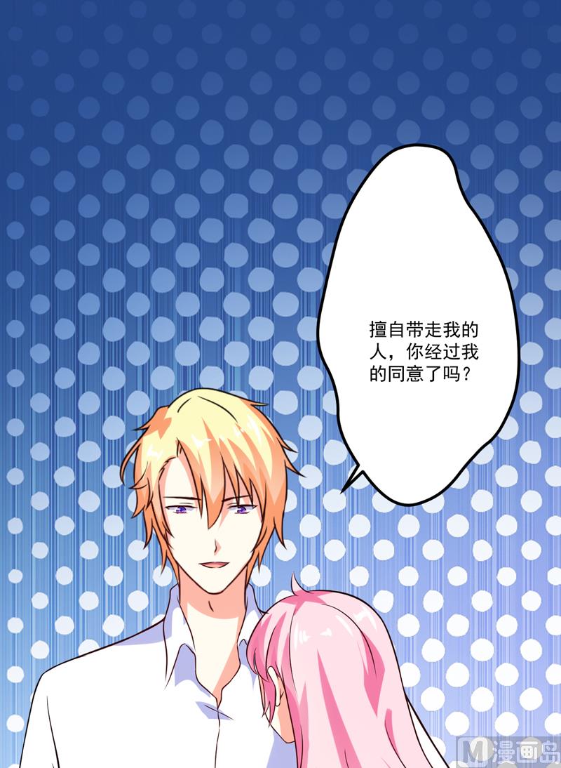 第101话 像一家人一样-第101话