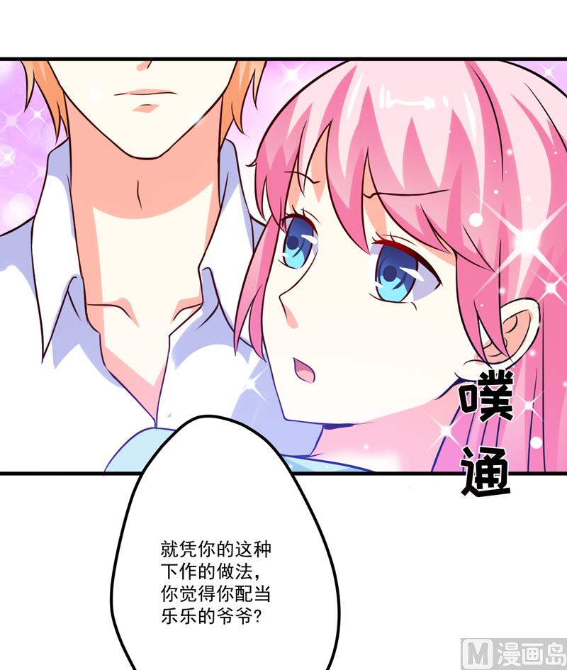 第101话 像一家人一样-第101话
