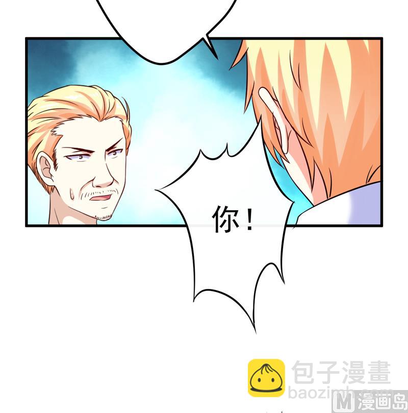 第101话 像一家人一样-第101话