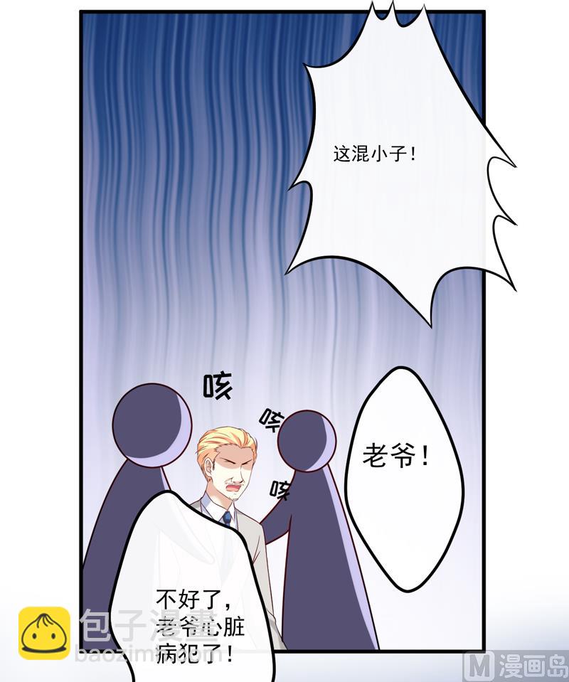 第101话 像一家人一样-第101话