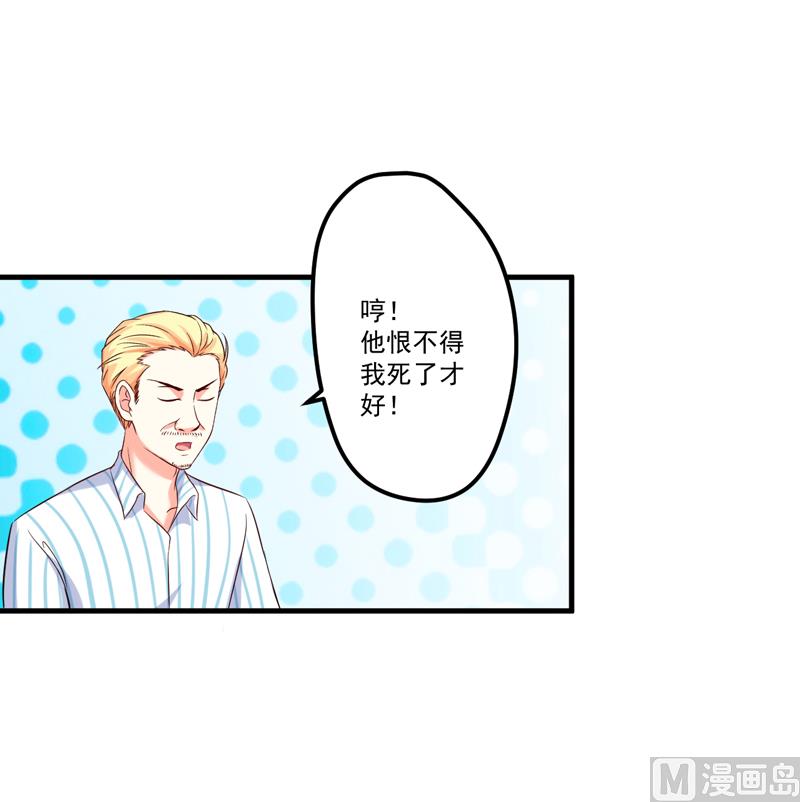 第101话 像一家人一样-第101话