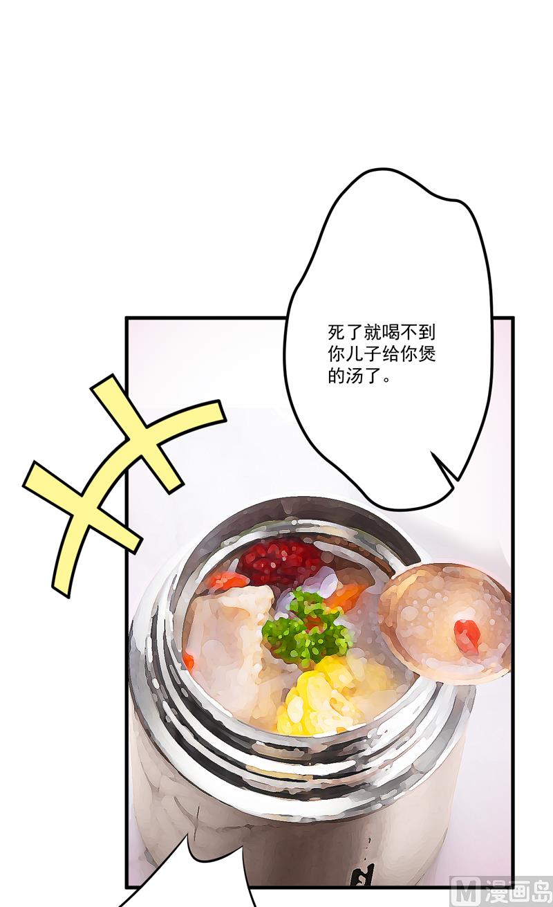 第101话 像一家人一样-第101话