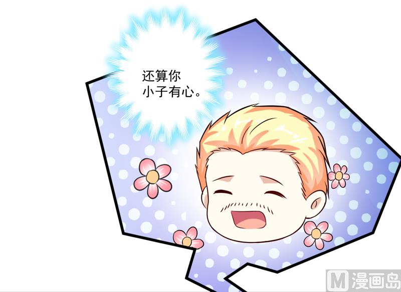 第101话 像一家人一样-第101话