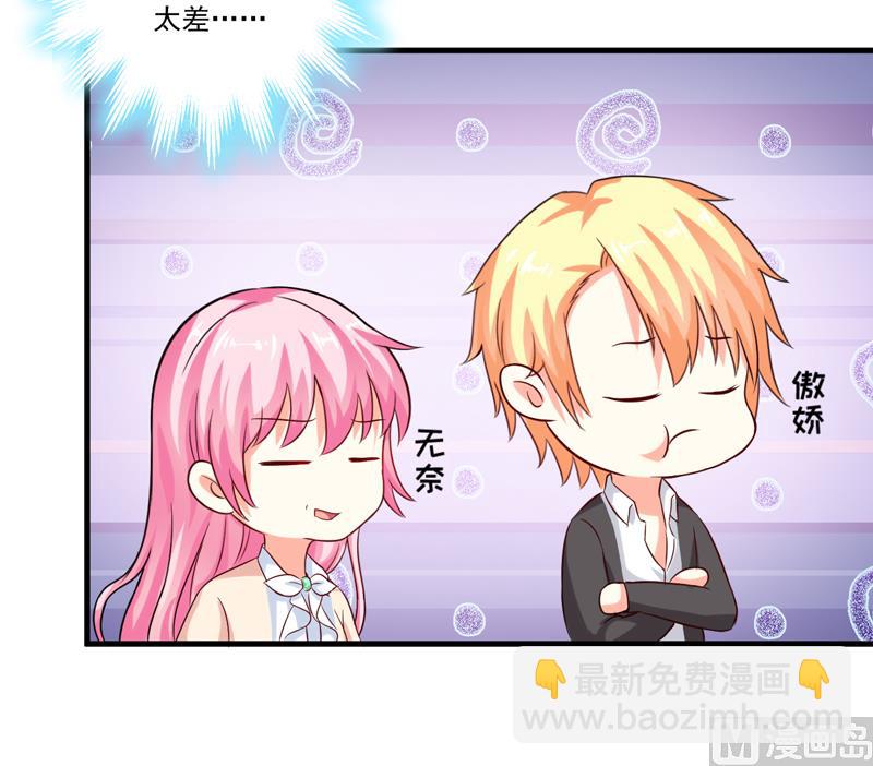 第101话 像一家人一样-第101话