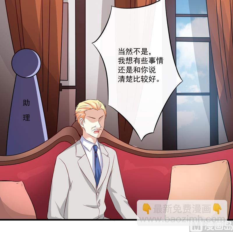 第101话 像一家人一样-第101话