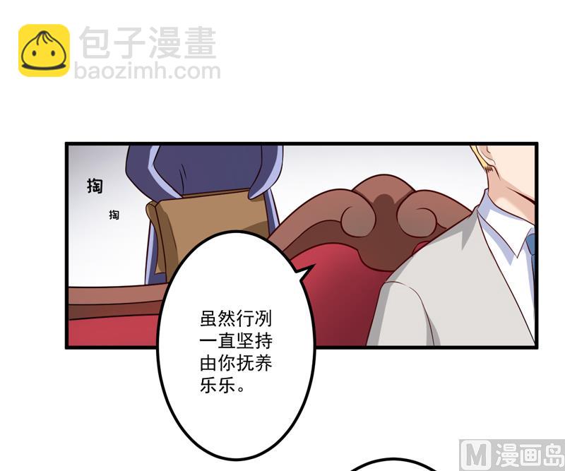 第101话 像一家人一样-第101话