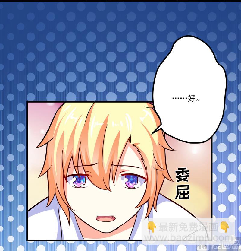 第103话 求婚进行时-第103话