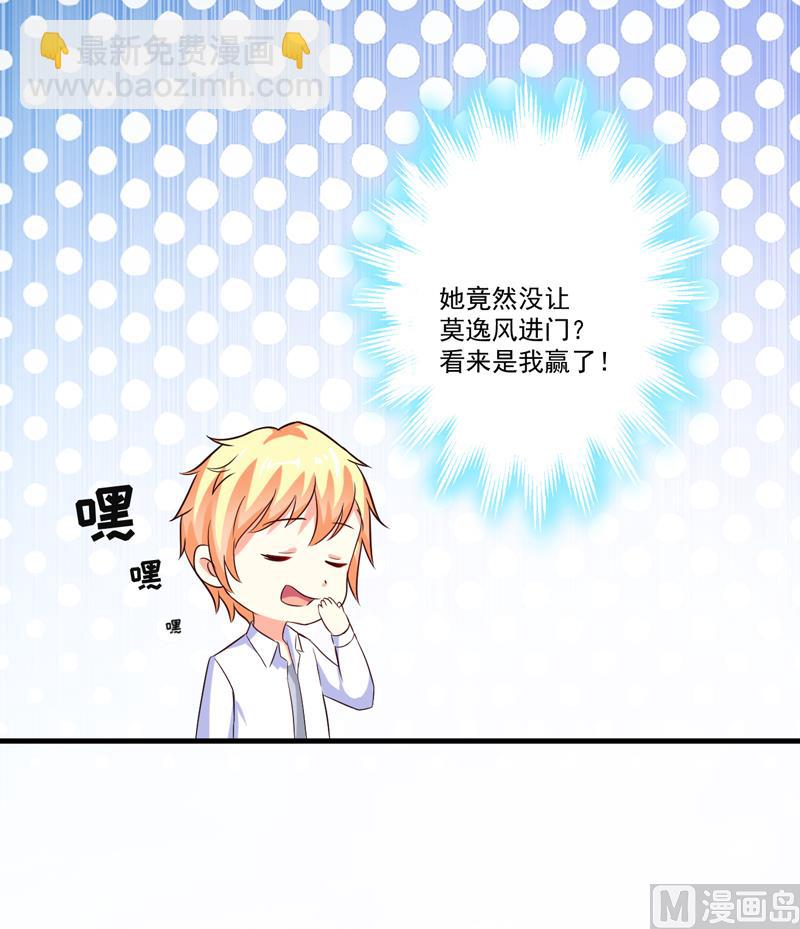 第103话 求婚进行时-第103话