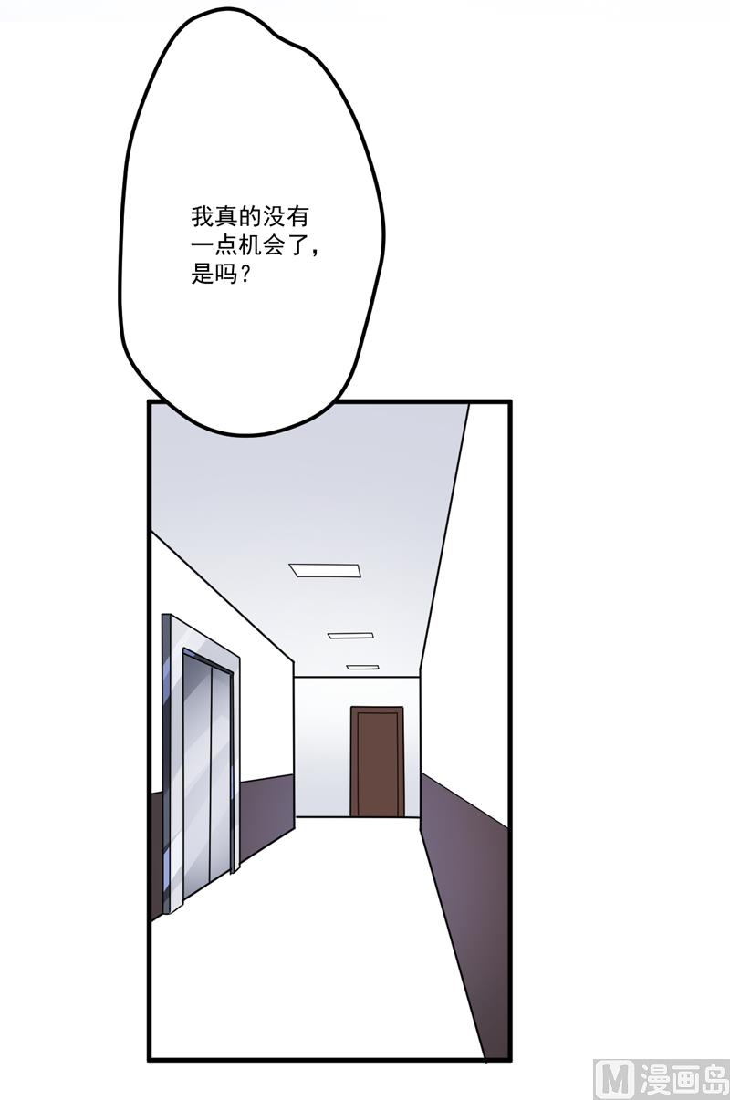 第103话 求婚进行时-第103话