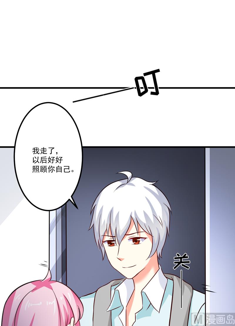 第103话 求婚进行时-第103话