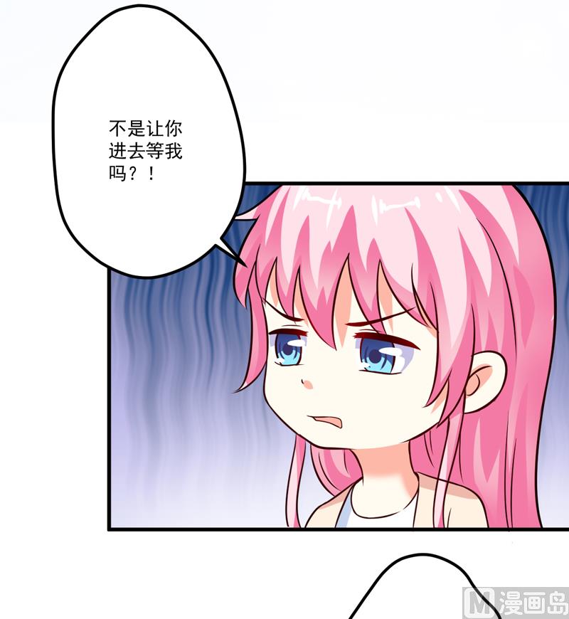 第103话 求婚进行时-第103话
