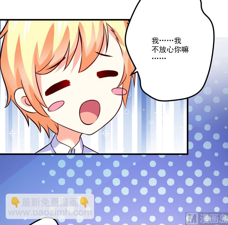 第103话 求婚进行时-第103话