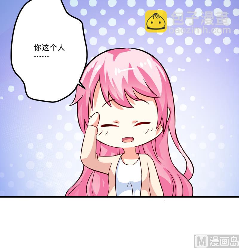 第103话 求婚进行时-第103话