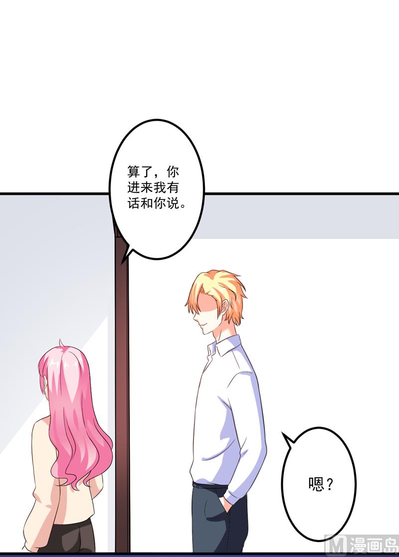 第103话 求婚进行时-第103话