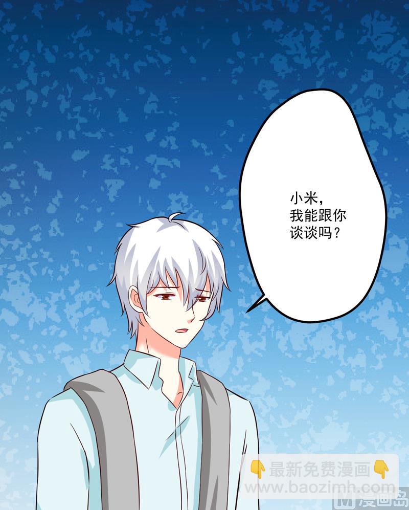 第103话 求婚进行时-第103话