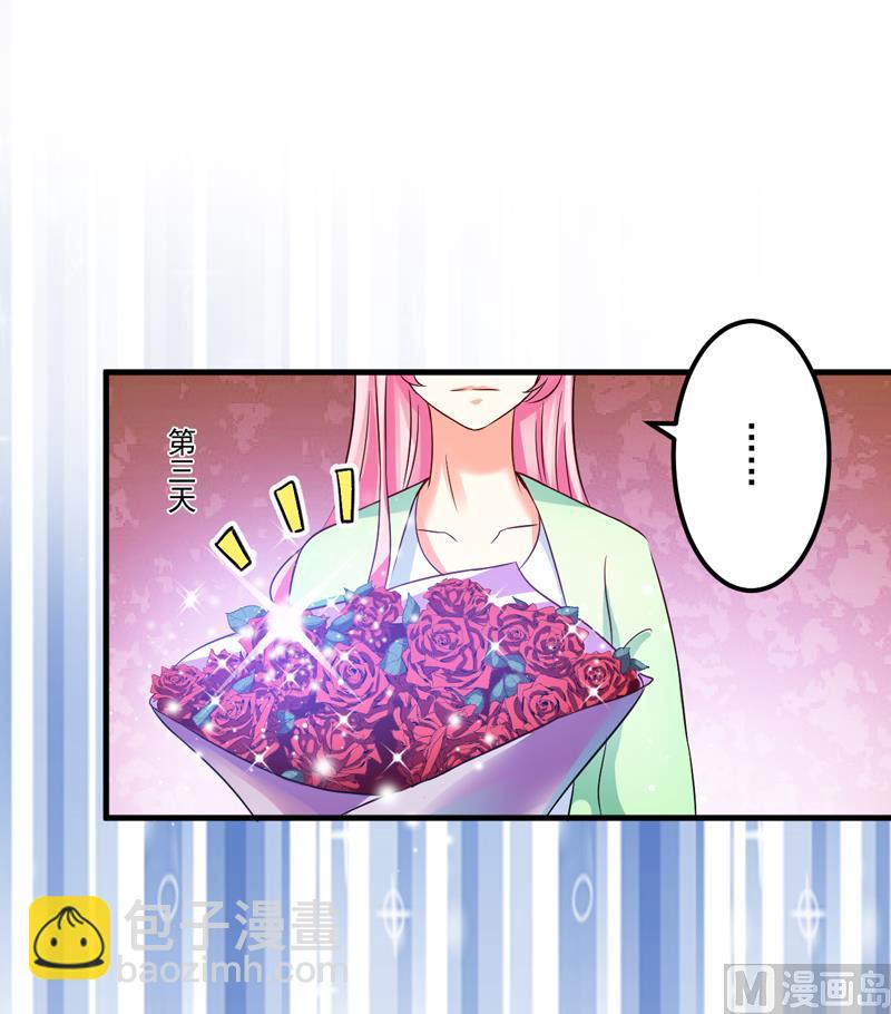 第103话 求婚进行时-第103话