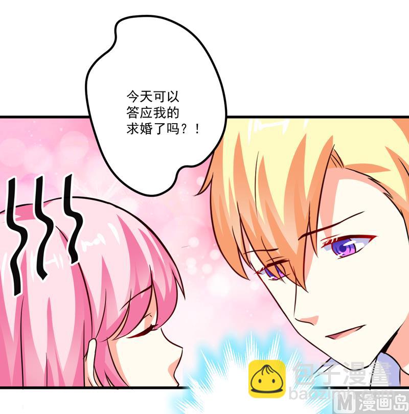 第103话 求婚进行时-第103话
