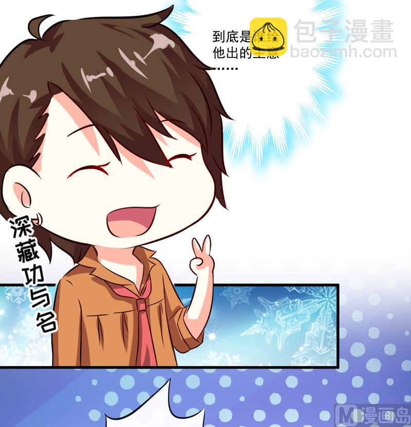 第103话 求婚进行时-第103话