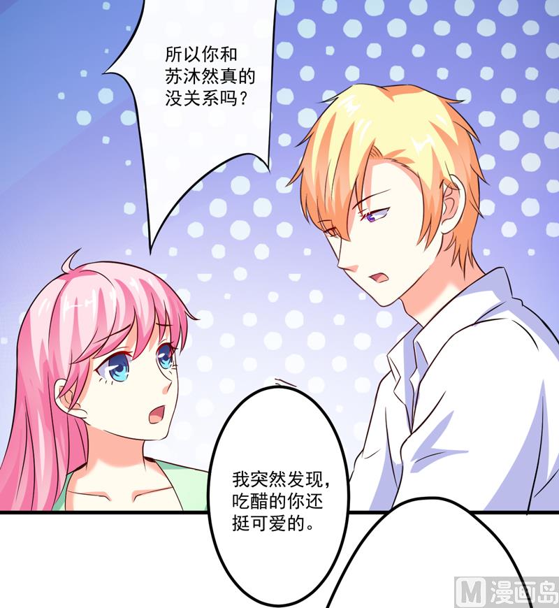 第103话 求婚进行时-第103话
