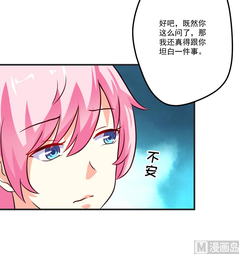 第103话 求婚进行时-第103话