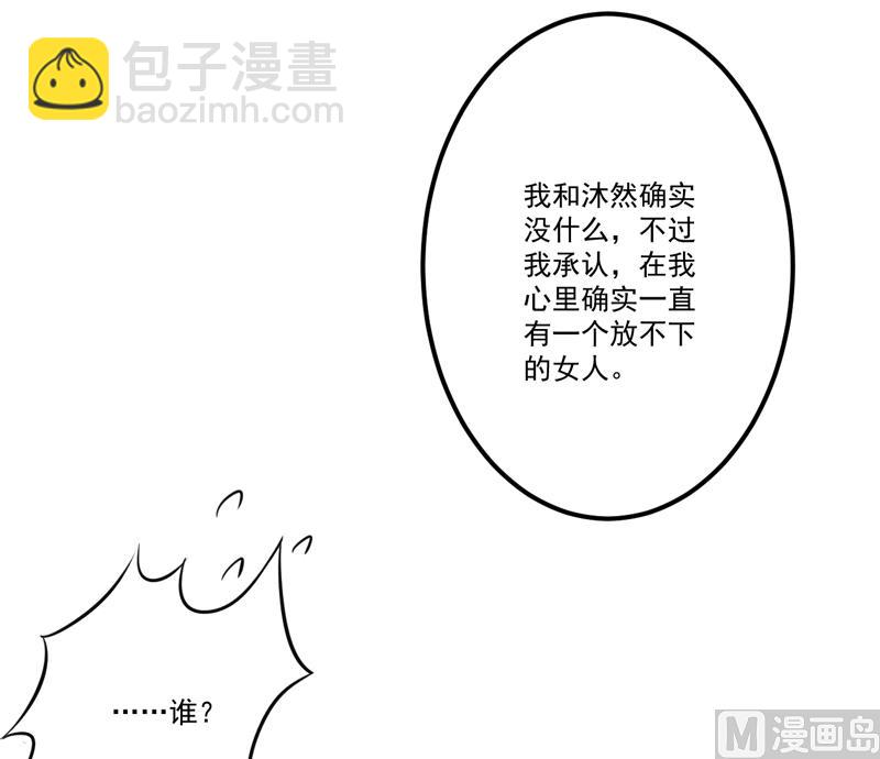 第103话 求婚进行时-第103话