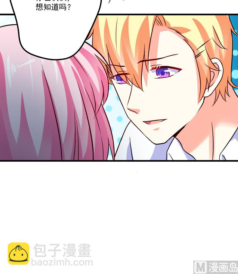 第103话 求婚进行时-第103话