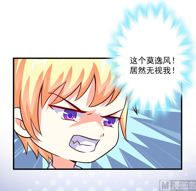 第103话 求婚进行时-第103话