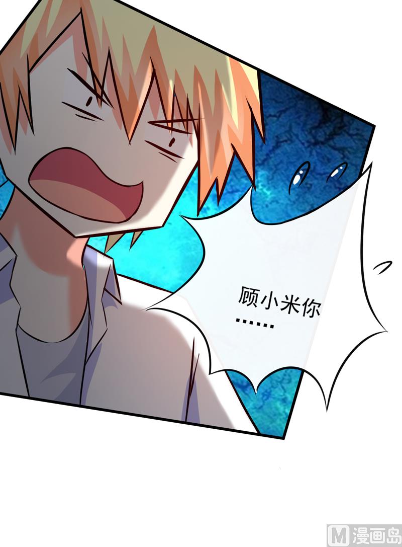 第103话 求婚进行时-第103话