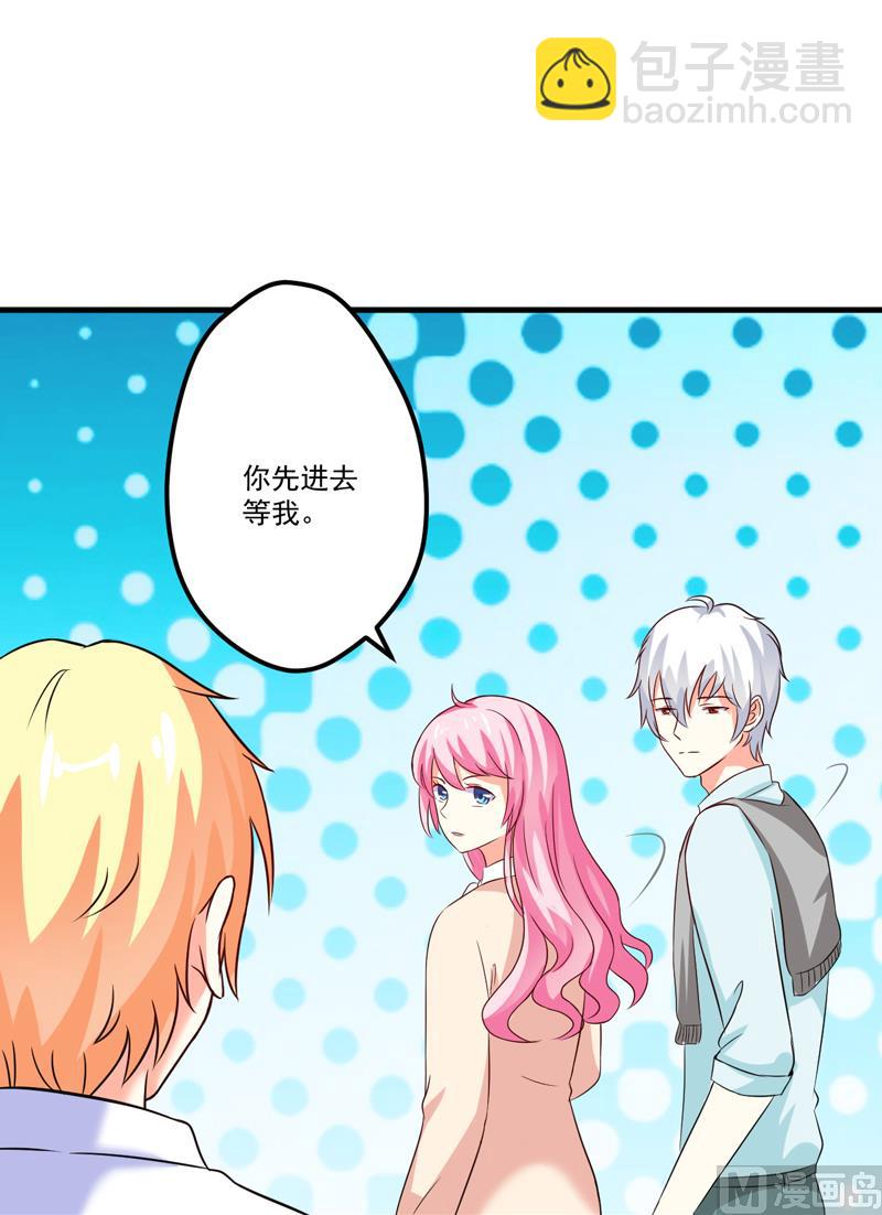 第103话 求婚进行时-第103话