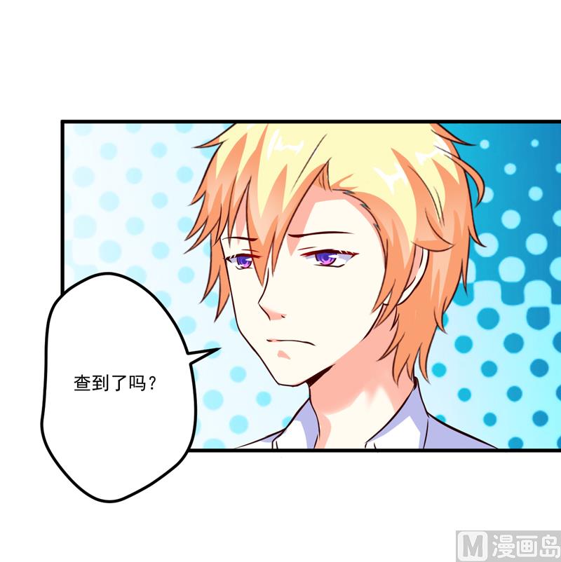 第105话 私生子曝光-第105话