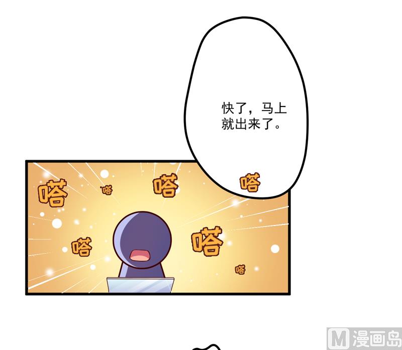 第105话 私生子曝光-第105话