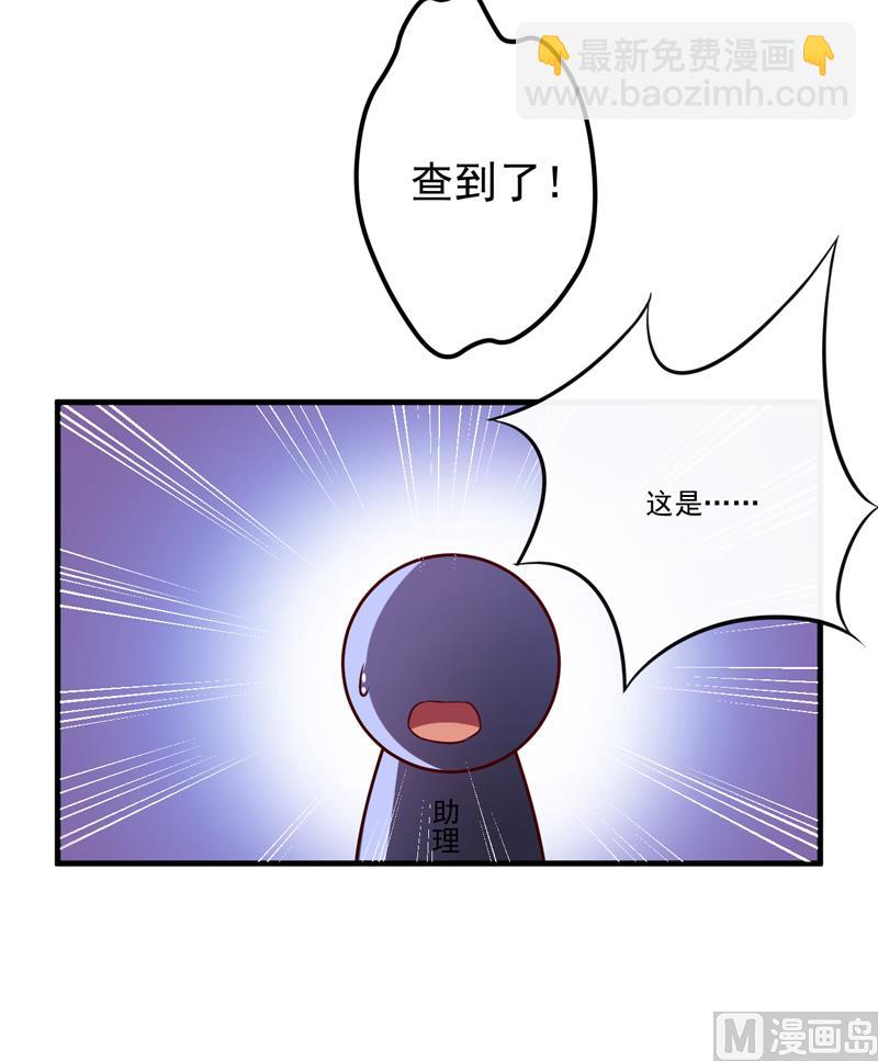 第105话 私生子曝光-第105话