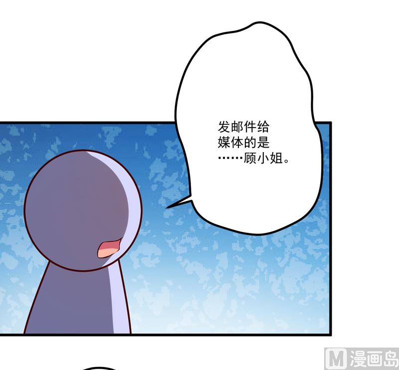 第105话 私生子曝光-第105话