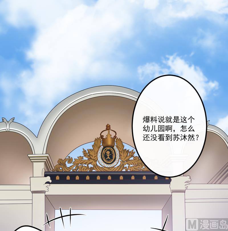 第105话 私生子曝光-第105话