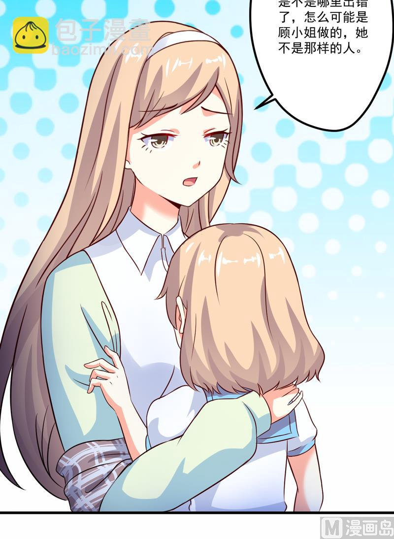 第105话 私生子曝光-第105话