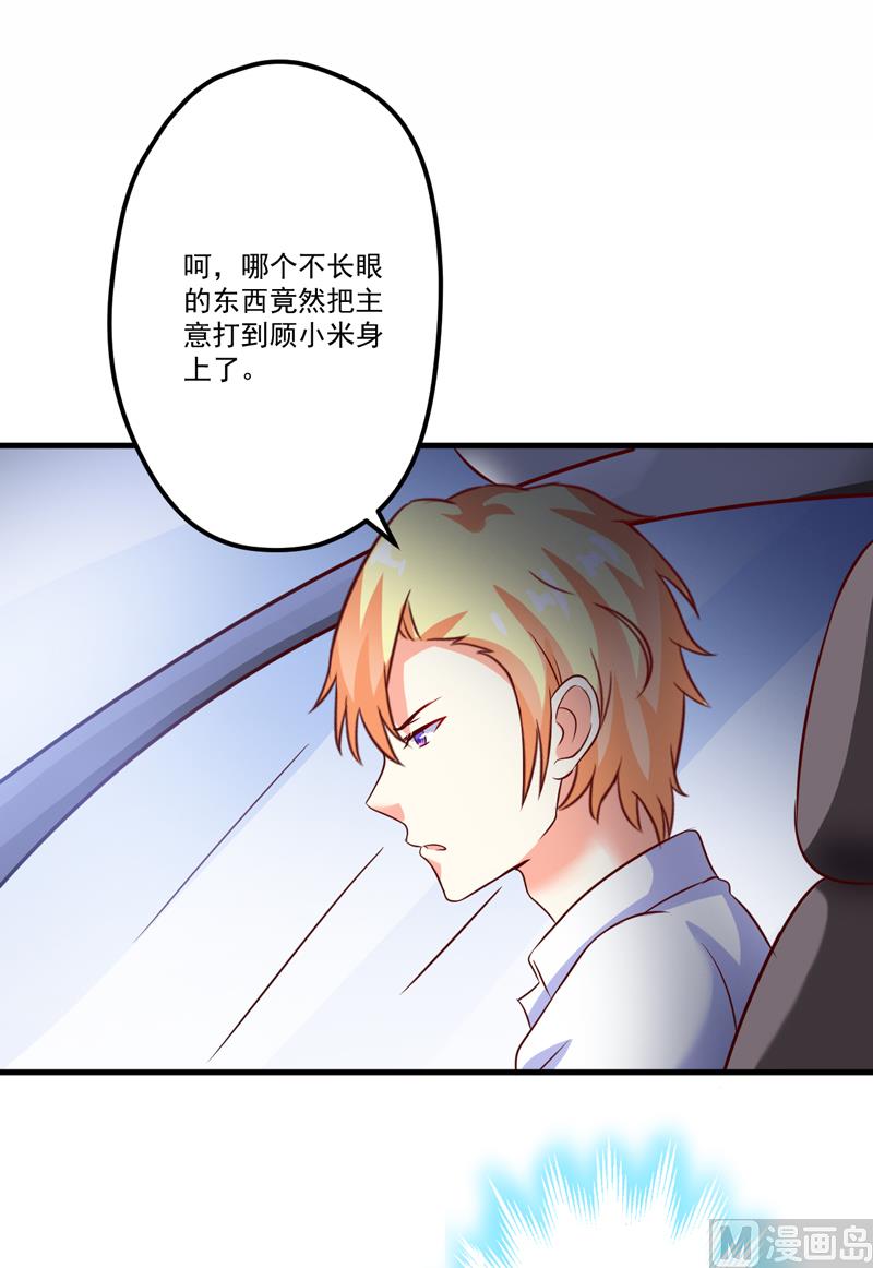 第105话 私生子曝光-第105话