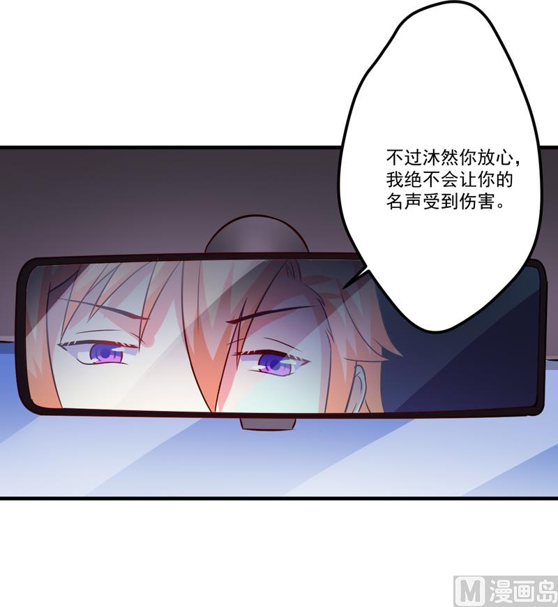 第105话 私生子曝光-第105话
