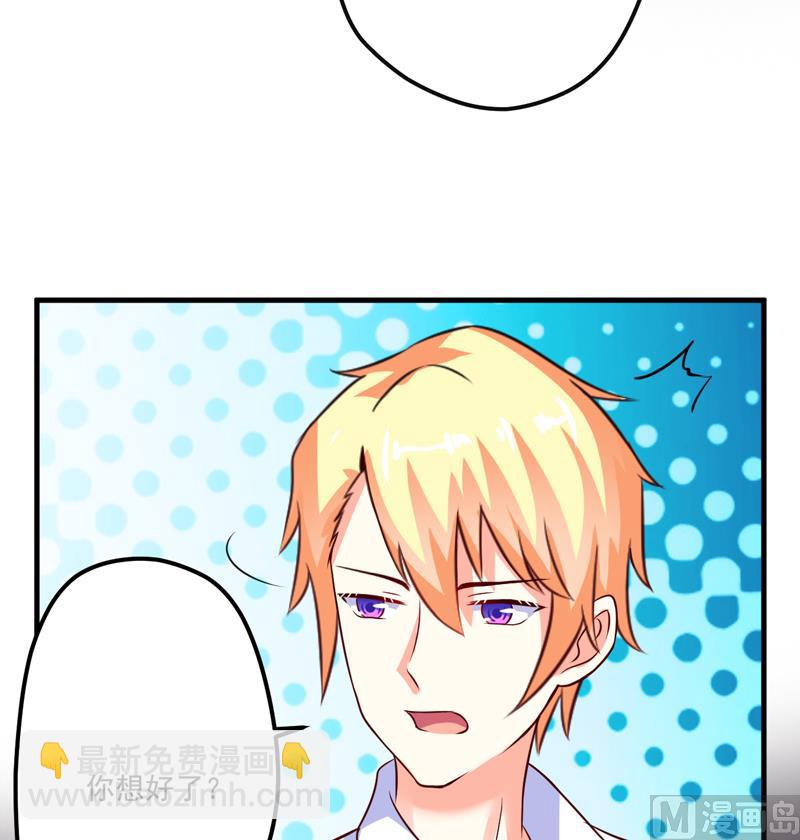 第105话 私生子曝光-第105话